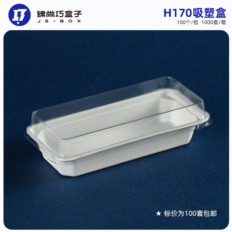 H170 Disposable Taro Slice Sandwich Packaging Box Swiss Roll Cake Roll Tiger Skin Roll Puff Packaging Box