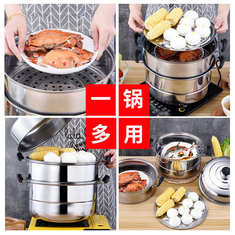 Picture of 30cm High-rise Stainless Steel Steamer Three-layer Thickened Induction Cooker Gas Cooker Steamed Bread Steamer Household Large Pot