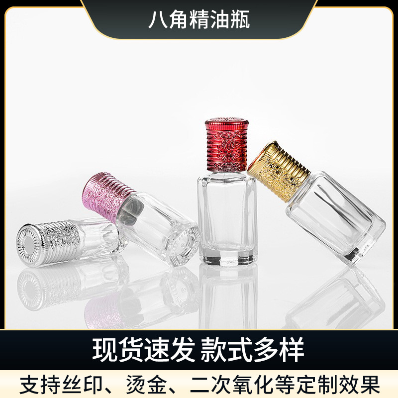 Picture of Glass walking bead bottle transparent anise vacuum bottle beauty makeup daily packaging bottle 3 6 10 12ml spot
