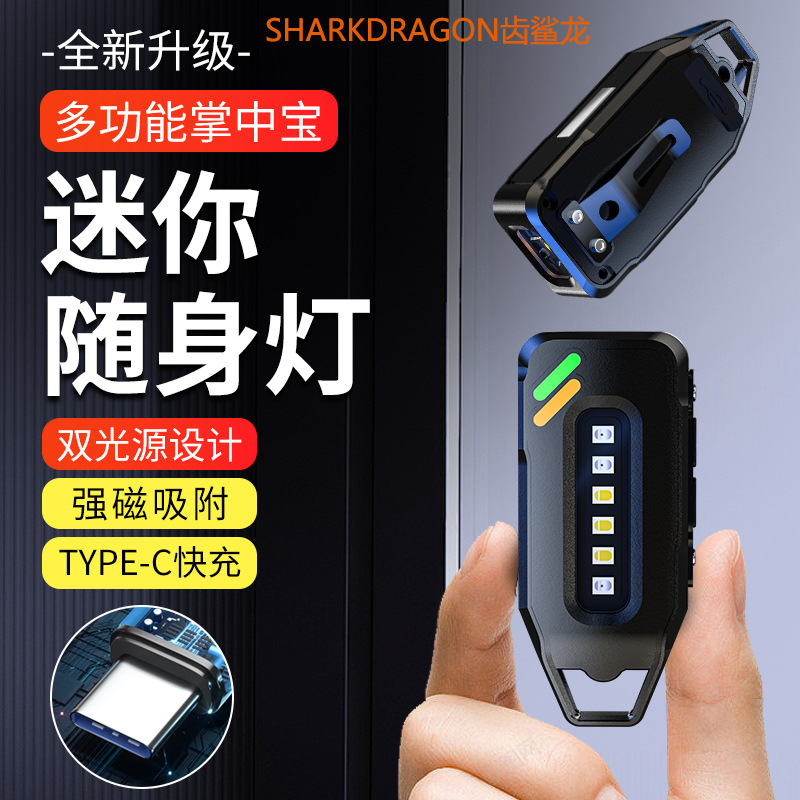 Cross-border new keychain lamp USB charging outdoor multifunctional magnetic red and blue warning mini LED flashlight