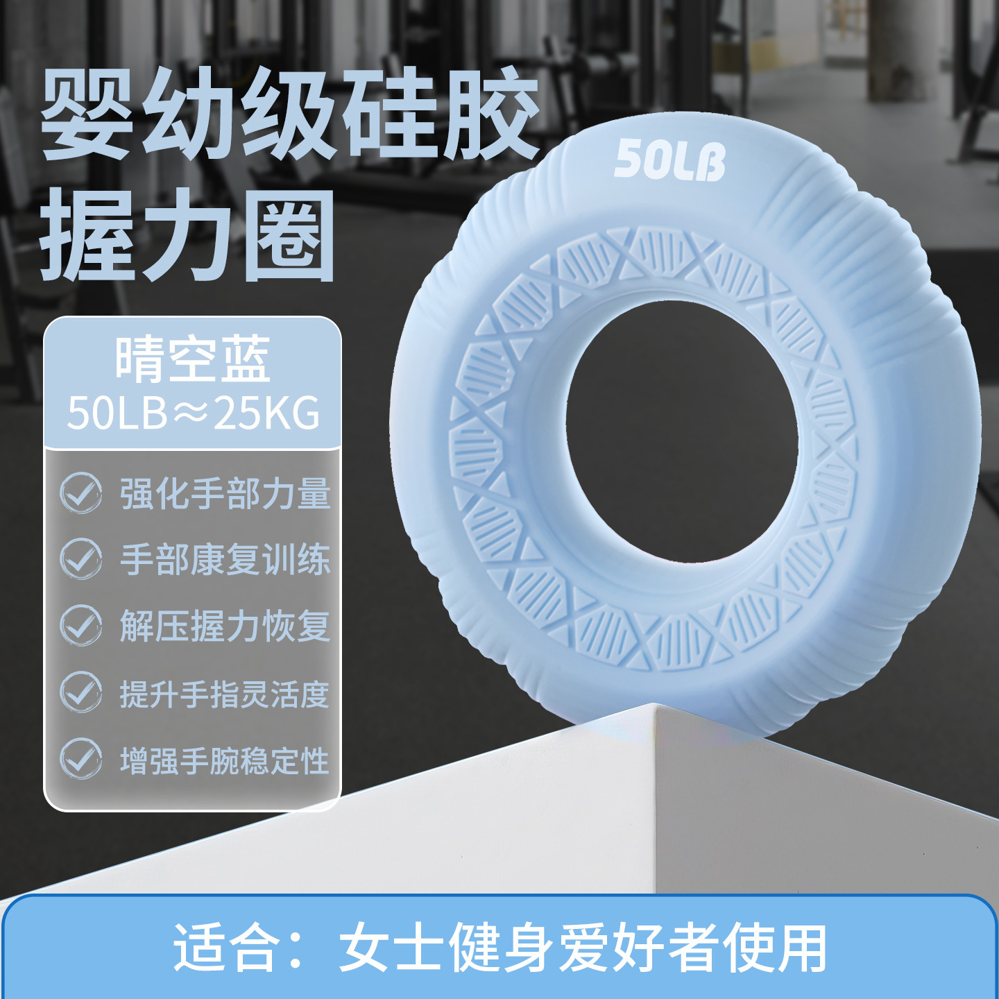 Picture of Grip ring double strength professional exercise hand strength arm hand strength rehabilitation training massage silicone grip