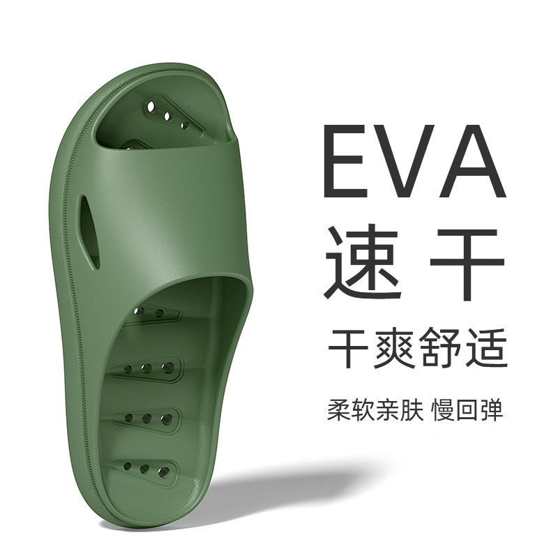 Summer Household Indoor Bathroom Slippers Men's Non-slip Couple's Breathable Quick-drying Hollow-out Household Leakage Slippers for Women