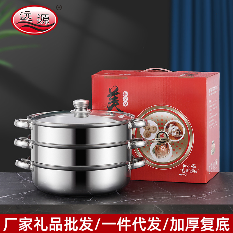 Thickened Double Bottom Stainless Steel Steamer Three-Layer Soup Steamer Household Double-Layer Soup Pot Hot Pot Opening Gift Pot Wholesale