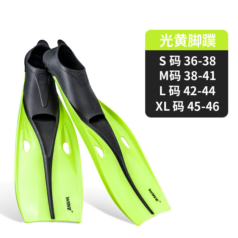 Picture of wave new professional adult free-diving snorkeling flippers unisex swimming frog shoes deep diving equipment flippers
