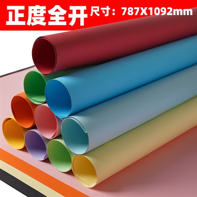 Picture of Spot Thick Cardboard 180g Fully Open Large Sheet Kindergarten Decorative Paper DIY Art Handmade Origami Painting Paper
