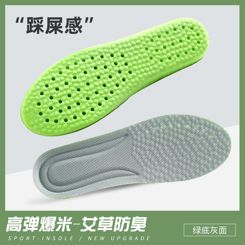 Picture of boost Super Soft Feeling Elevated Insoles Deodorant Sweat Absorbing Men's Sports Insoles Breathable Shock Absorbing Insoles