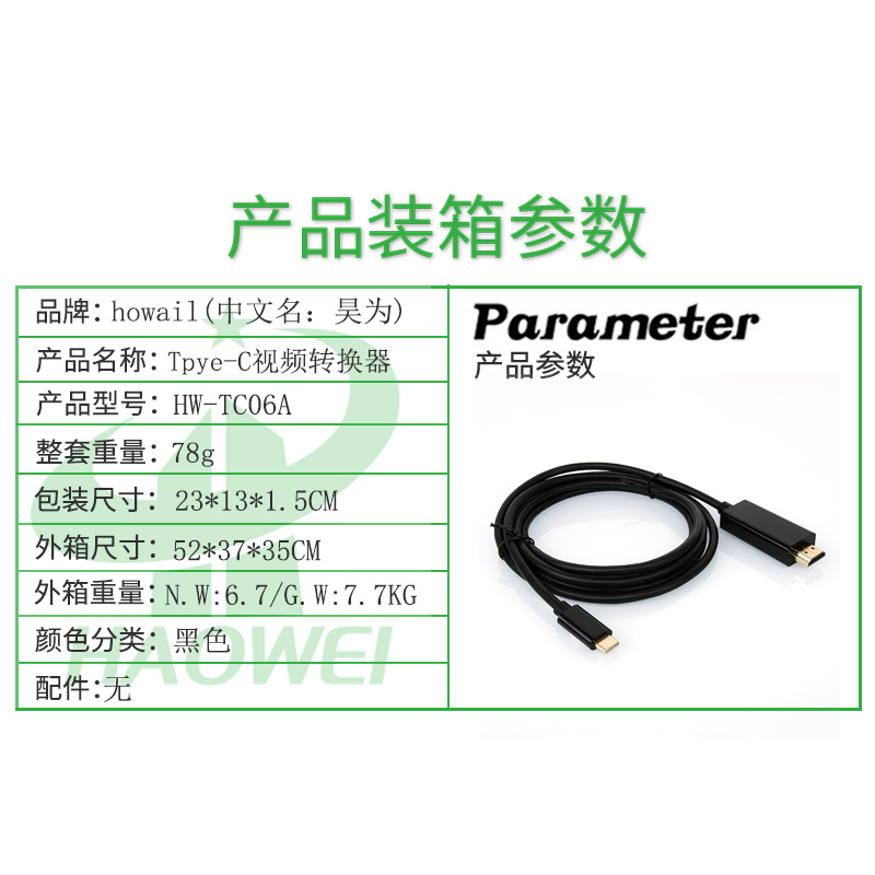 Picture of Cross-border type-c to hdmi 1.8m 4K60hz mobile phone with screen to connect computer expansion screen converter