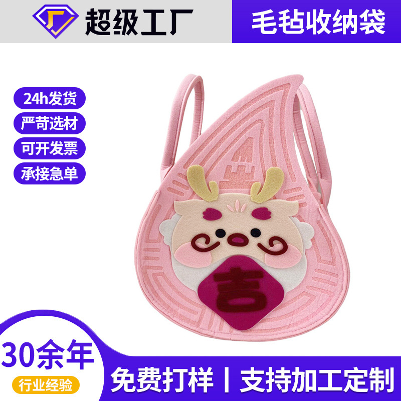 New Creative Dragon Boat Festival Felt Bag Cute Dragon Year Felt Storage Bag Portable Gift Felt Handbag