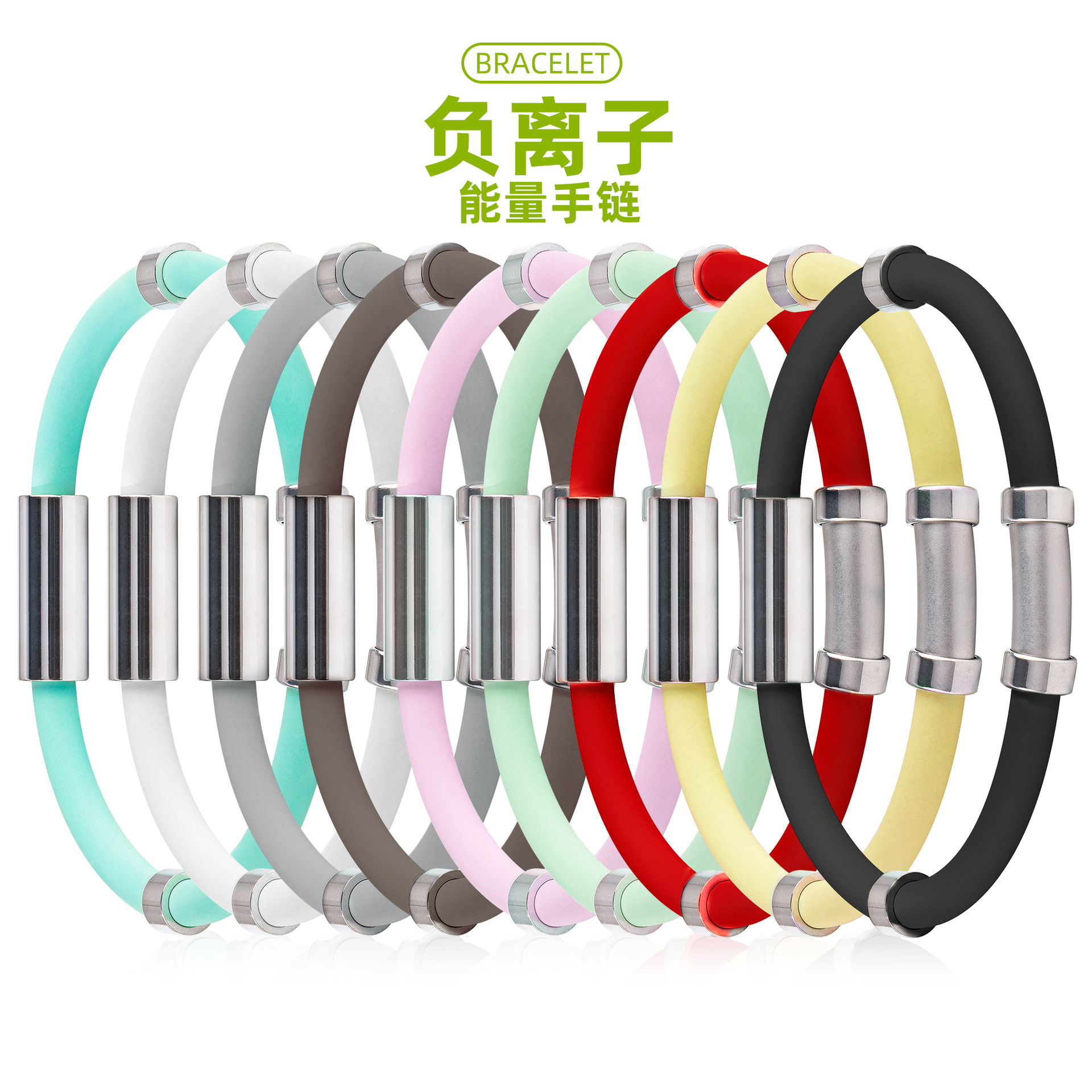 Four-Ring Eight-Ring Wireless Anti-Static Bracelet Negative Ion Energy Bracelet for Human Body Anti-Static Negative Ion Silicone Bracelet