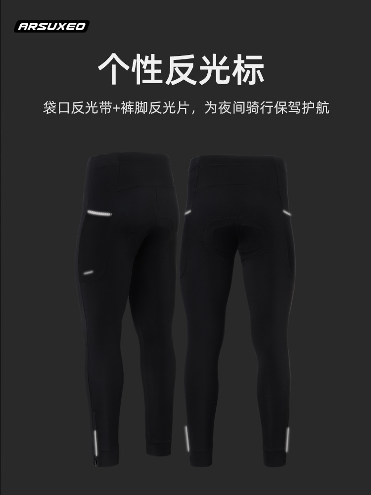 Picture of Autumn and Winter Outdoor Sports High-Density Sponge Cushion Plush Warm and Comfortable Close-Fitting Cycling Pants for Men H99