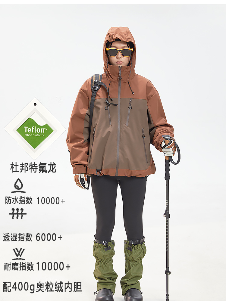 DuPont Three-proof Charge Clothes Women's Three-in-one Charge Clothes Men's Outdoor Hiking Waterproof Jacket Loosen Climber Suit