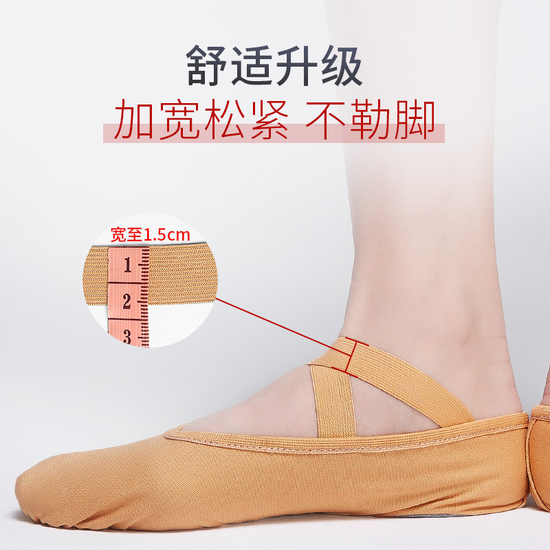 Picture of Dance shoes women's soft bottom exercise shoes drawstring-free stretch children's women's yoga shoes body Chinese dance shoes cat claw shoes