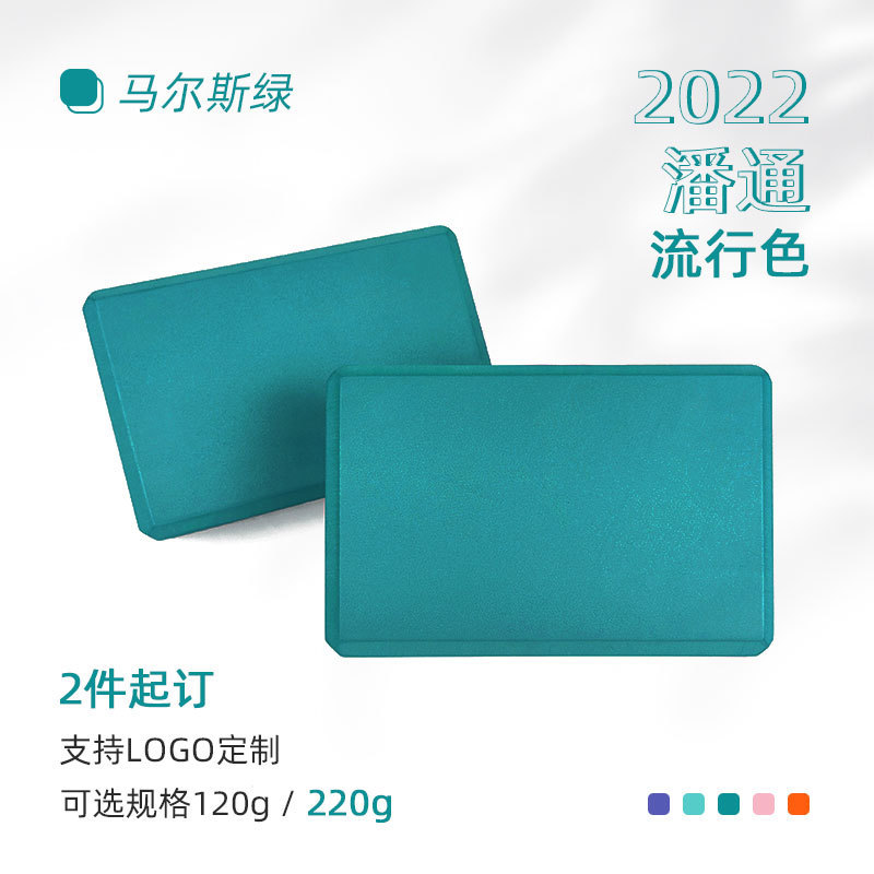 Picture of Dance brick children's high-density leg pressing practice brick for crossing the river anti-pressure shock absorption hardened EVA yoga brick