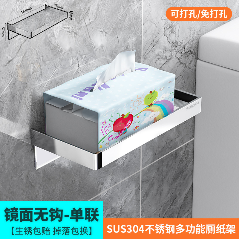 Picture of Punch-free Roll Paper Holder 304 Stainless Steel Wall-mounted Mobile Phone Rack Toilet Roll Paper Box Toilet Tissue Holder