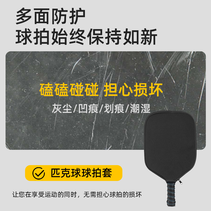 Picture of Cross-border hot-selling pickleball racket protective case, diving material, drop-proof, outdoor sports portable storage racket bag, can be printed with logo