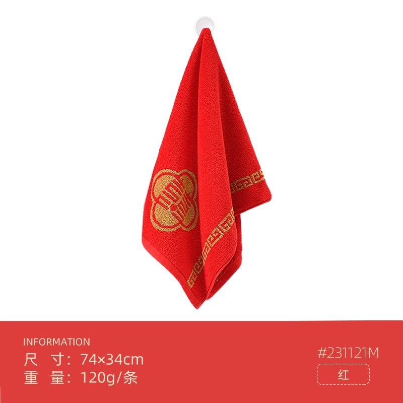 Picture of Jialiya Wedding Towel Pure Cotton Engagement Newlywed Red Happy Word Can Be Matched with Gift Box Wedding Souvenir Towel Group Purchase