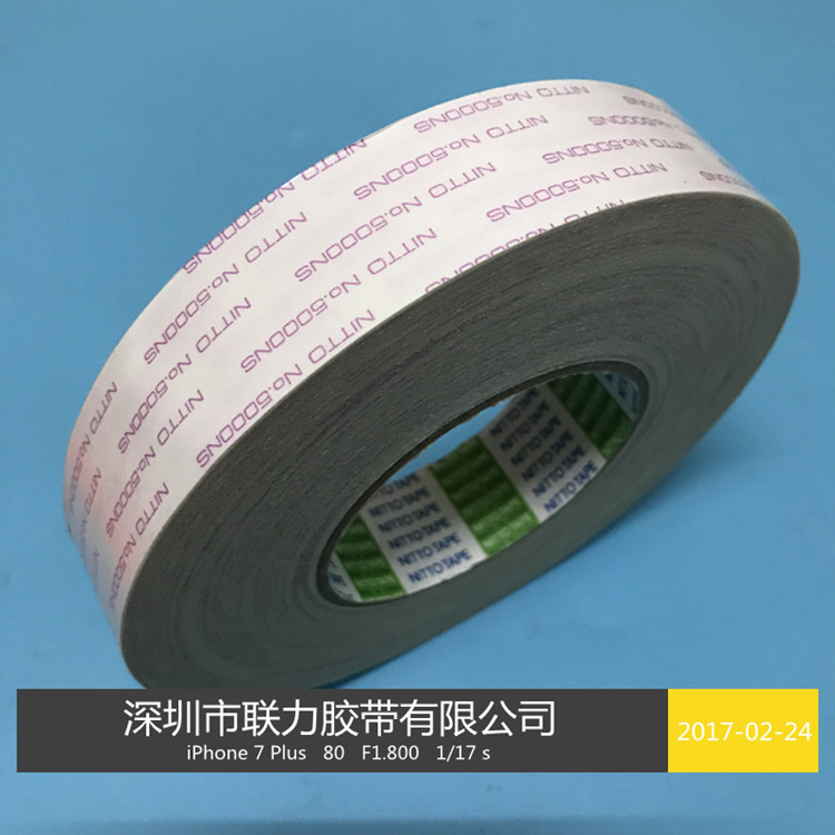 Authentic Ridong NITTONO.5000NS high viscosity high temperature strong double-sided tape copier mobile phone plastic