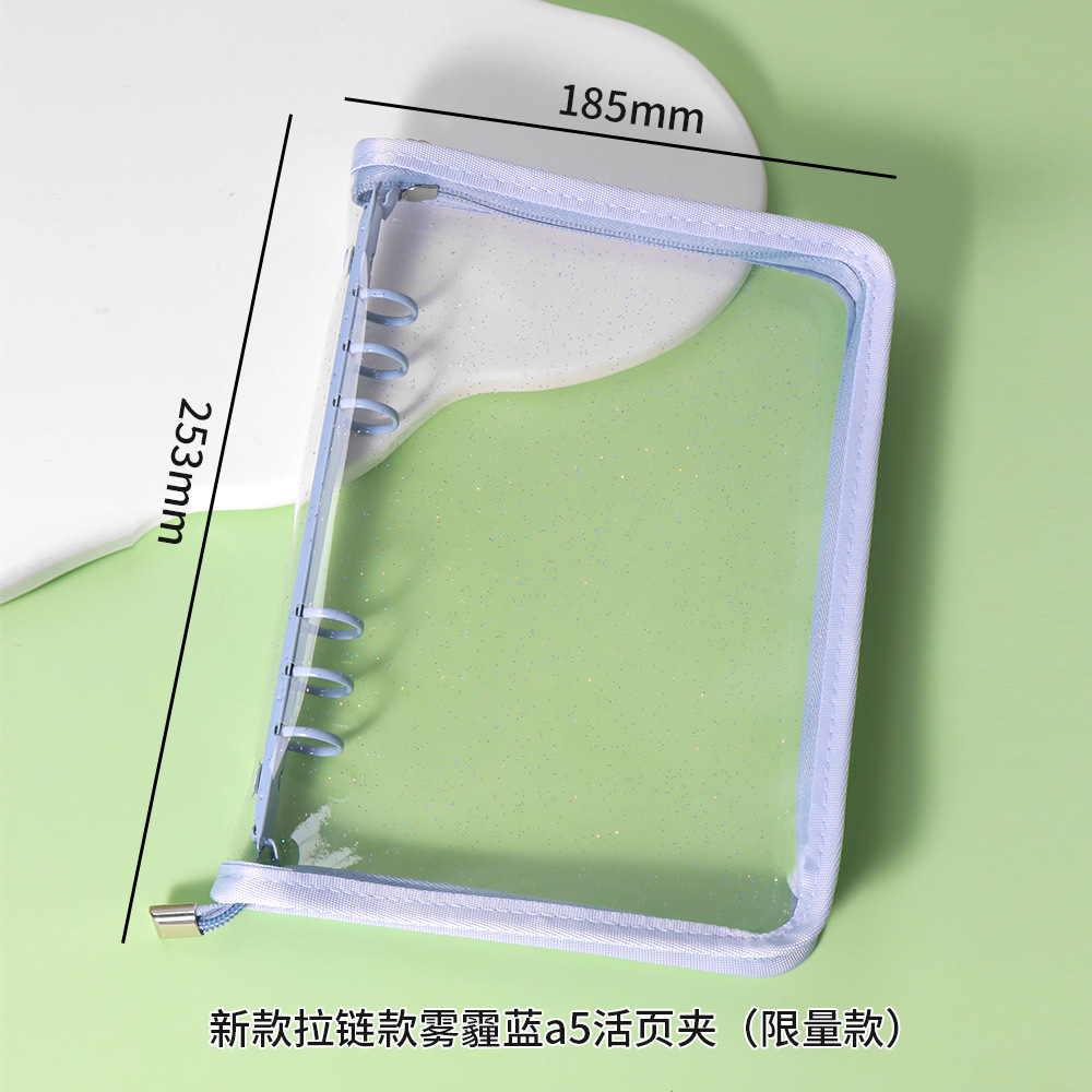 Picture of Spot Cute Popular Storage Bag Six-Hole Loose-Leaf Book Ins Style Star Chasing A5A6 Transparent Zipper Notebook Shell