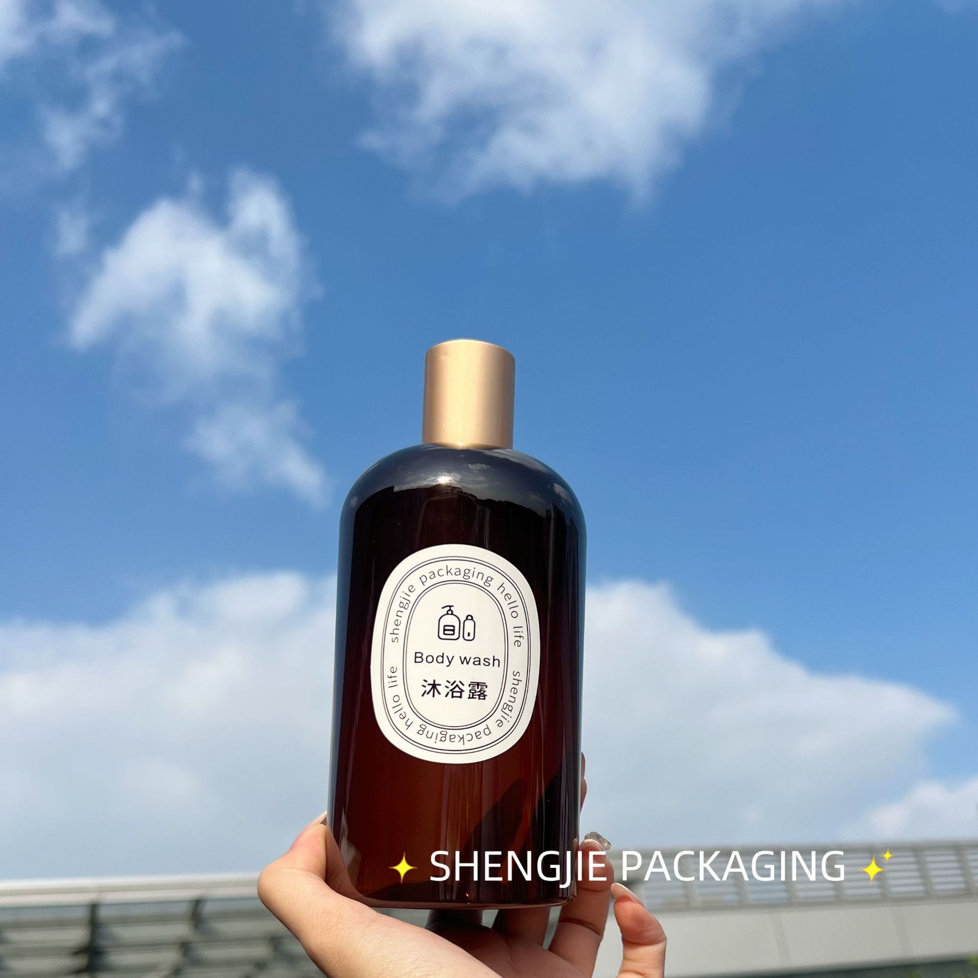 Multi-capacity Caramel Transparent Brown Light-proof Pure Dew Empty Bottle Essence Toner Toner Makeup Remover Empty Bottle