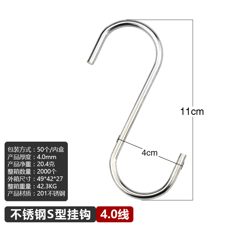 Picture of 2.8 wire stainless steel S hook S-type metal s hook kitchen bedroom bathroom door rear cross bar hook multifunctional meat hook