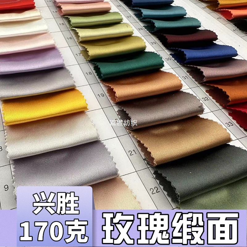 Rose Satin 170G Woven Stretch Satin Colored Din Fabric Fashion Women's Polyester Imitation Acetate Shirt Skirt Fabric