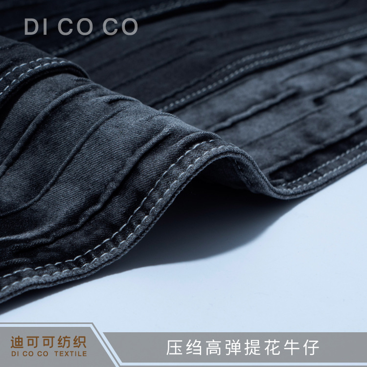 Three-dimensional stretch wrinkle jacquard Denim fabric in stock supply comfortable trend three-dimensional clothing bags spring and summer fabric