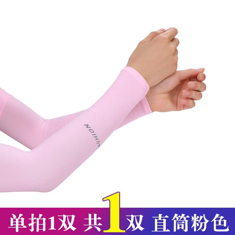 Picture of Ice Summer Sun Protection Sleeves for Women and Men, Hand Sleeves, Uv Ice Silk Arm Guards, Thin Gloves, Loose Sleeves for Driving and Cycling