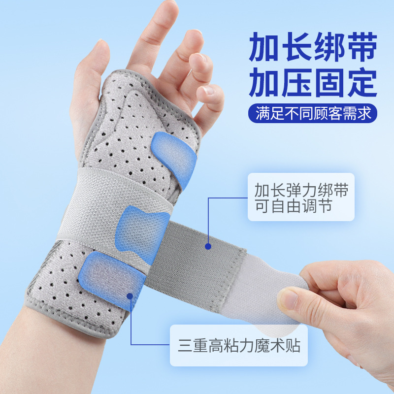 Max Wrist Wrist Bracer Sprained Tendon Sheath Joint Bracket Sheath Wrist Band Men's Wrist Bracket Women's Hand Protector