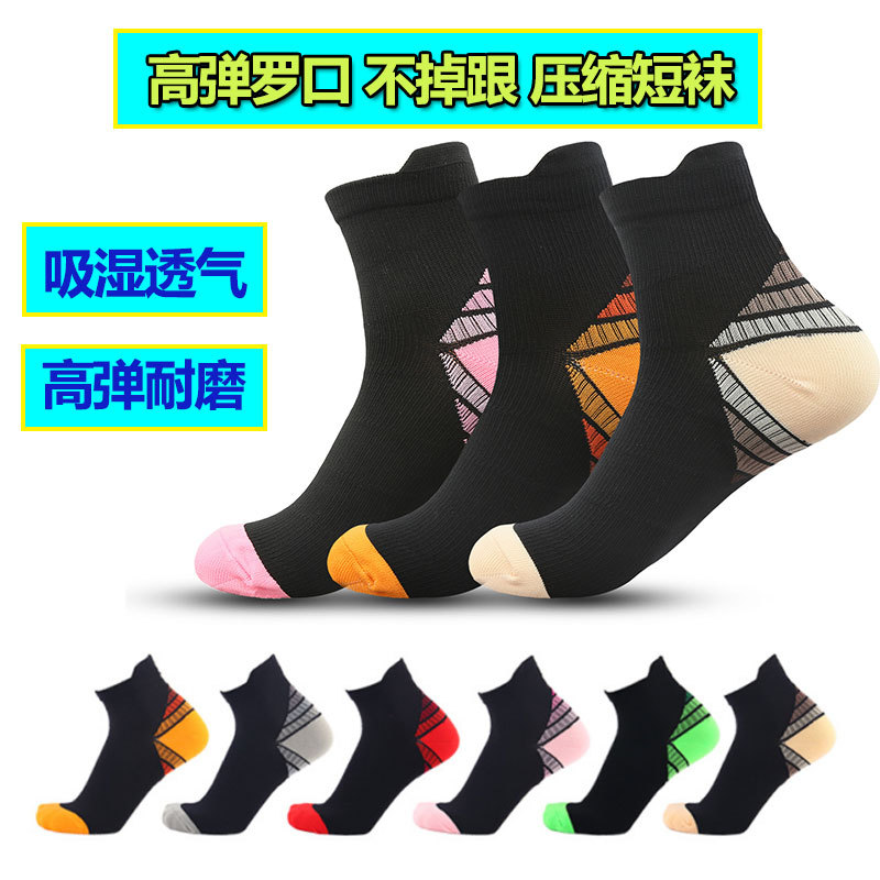 New men and women sports compression socks outdoor running sports elastic socks riding socks elastic socks plantar fascia
