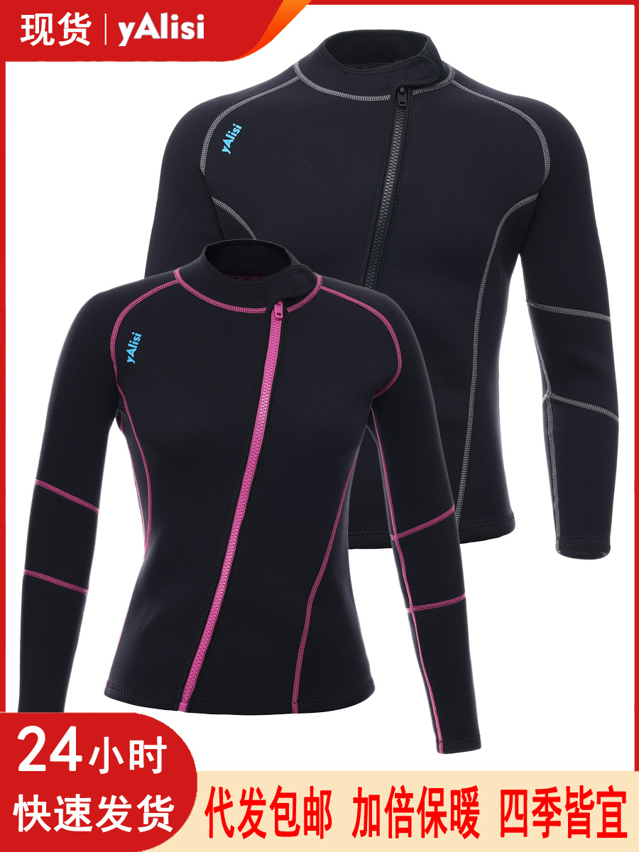 New 3MM Diving Jacket Women's Cold-proof Warm Swimming Surfing Snorkeling Jacket Split suit Long Sleeve Diving Suit for Men
