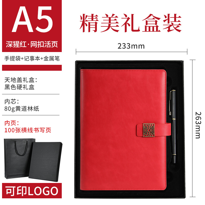 Picture of Creative A5 Notepad Customized A6 Loose-Leaf Diary Wholesale A4 Business Hole Notebook Customized Logo