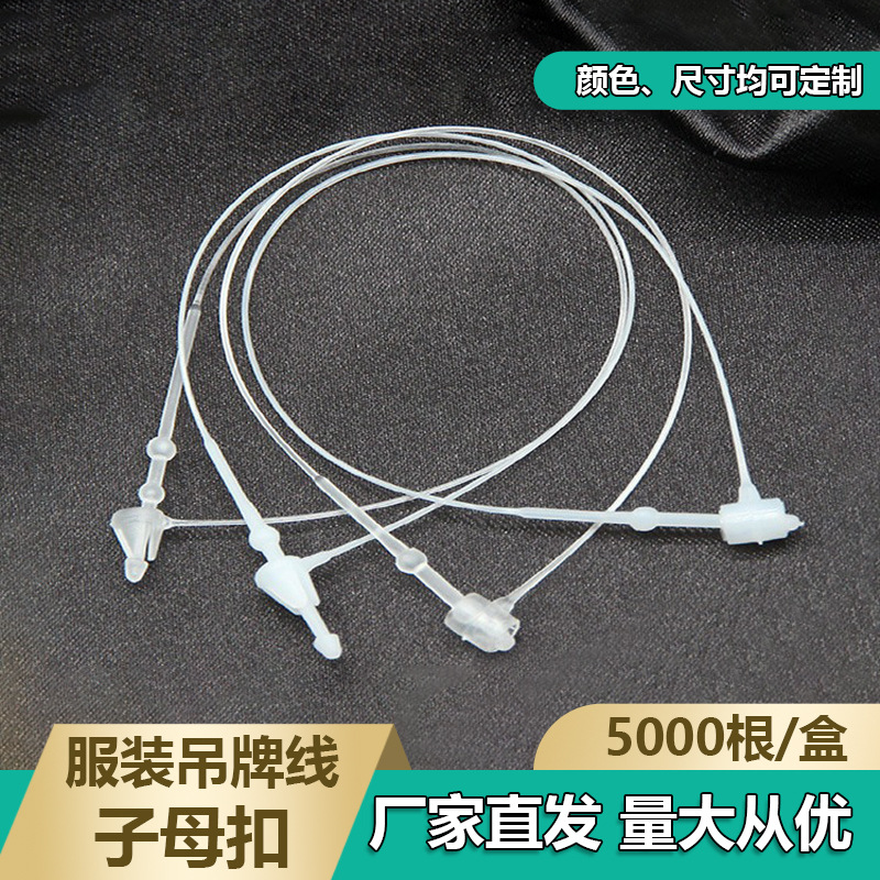 Clothing tag line plastic rubber needle pointed round head hand-piercing needle female buckle hand-piercing tag rope trademark tag rope