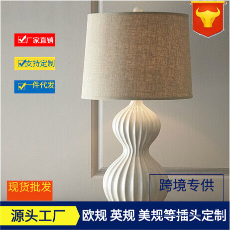 American Simple Jingdezhen Ceramic Table Lamp Nordic Creative Warm Home Living Room Study Bedroom Bedside Lamps
