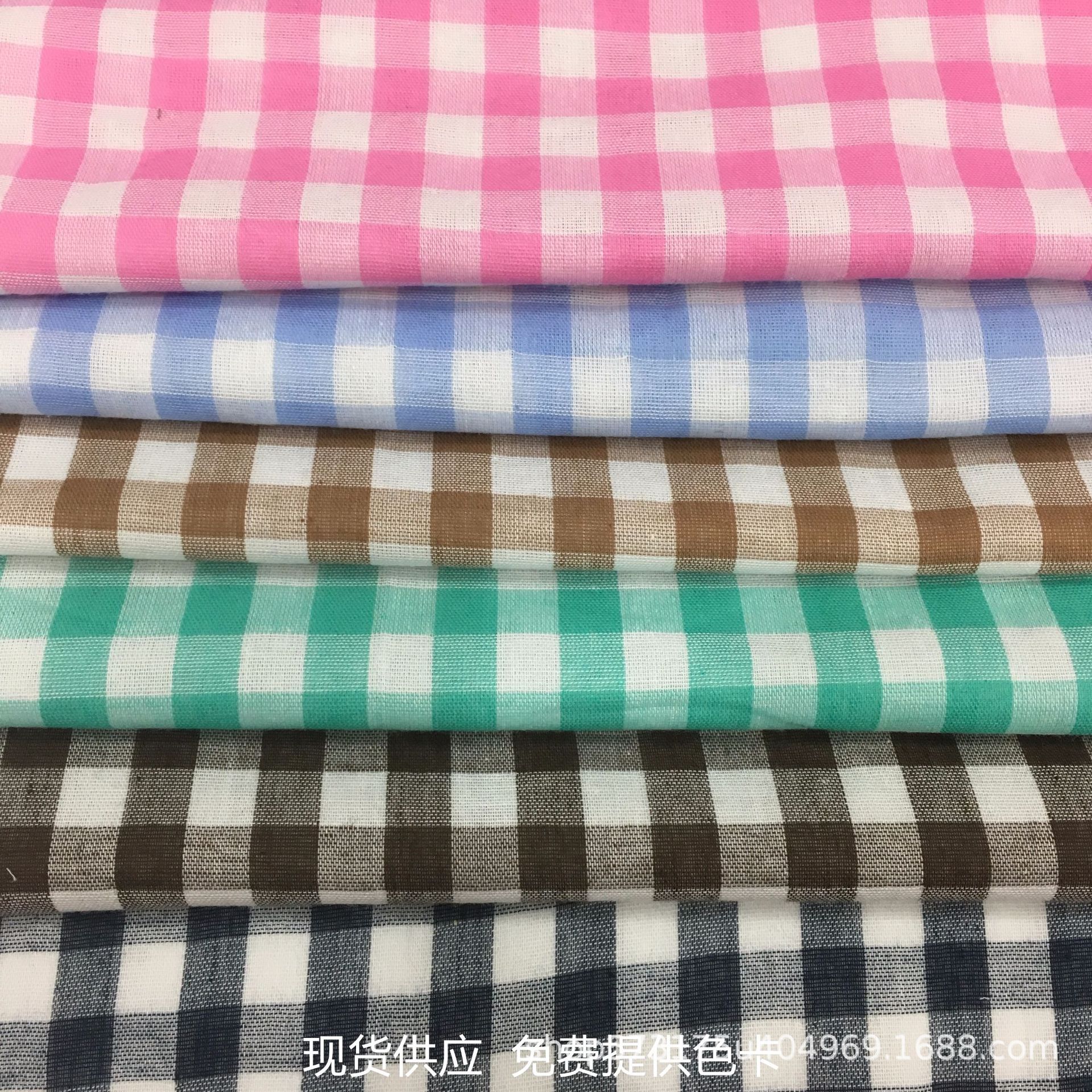 Cotton Double-layer Yarn-dyed Plaid Chaoyang Plaid Children's Wear dress Shirt Fabric