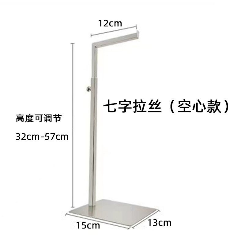 Picture of Factory wholesale adjustable bag rack support bag rack clothing store bag Display Stainless Steel bag display rack