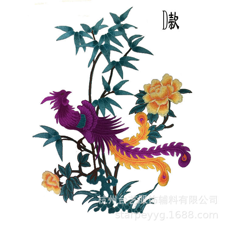 Large Phoenix Bamboo Embroidered Pieces Cheongsam Dress Denim Accessories Clothes Decorations Lace Embroidered Flowers
