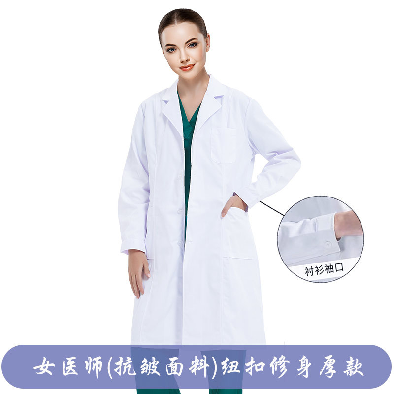 Picture of White lab coat for college students Dentist overalls Short-sleeved Long-sleeved overalls for doctors and nurses Isolation gown