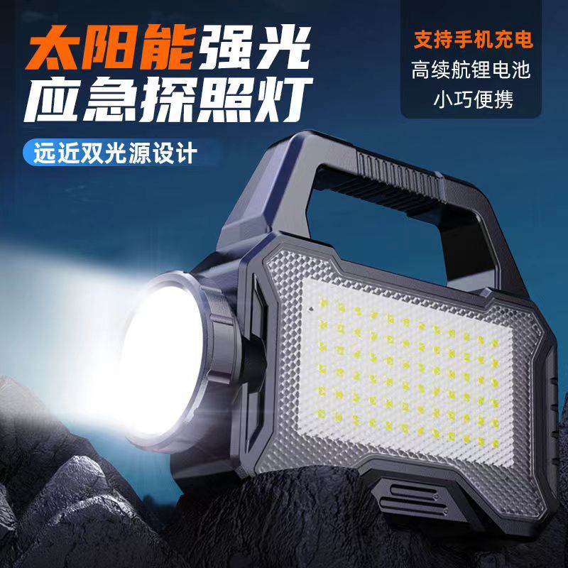 New Solar Portable Portable Charging Outdoor Outdoor Camping Waterproof Portable Hiking Flashlight for Work