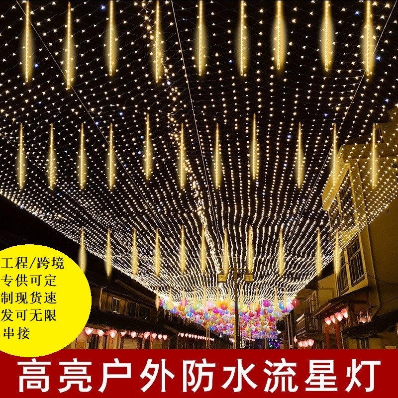 Carefully Selected Led Meteor Shower Outdoor Waterproof Solar Lights Colorful String Tree Lights Holiday Street Decorative Lights Meteor Lights