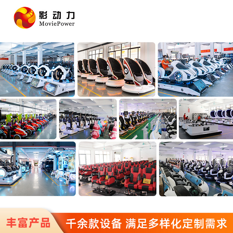 Picture of Shadow power double 360 degree rotating aircraft large VR game simulation roller coaster shopping mall amusement equipment