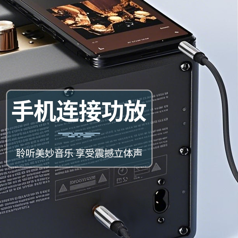 Picture of 3.5 to 6.5 Male-To-Male Audio Cable Mobile Phone Computer Amplifier Mixer Notebook 6.35 Guitar Cable