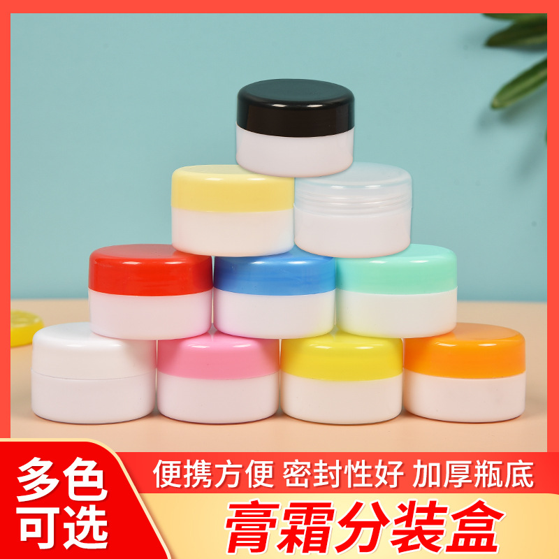 Factory plastic bottle transparent 20g white cosmetics bottle 20g cream box cream box cream bottle ointment box