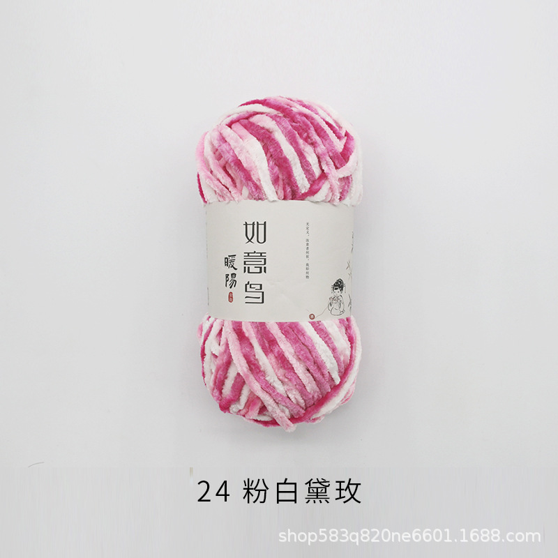 Picture of Ruyi Bird Warm Yang Hand-woven DIY Crochet Doll Blanket Bag Scarf Golden Velvet Chenille Wool Group