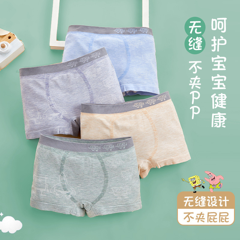 Picture of New Children's Underwear Men's Modal Baby Underwear Boys' Underwear Flat Angle 8 to 10 Years Old Middle and Big Children 16 Years Old Class A