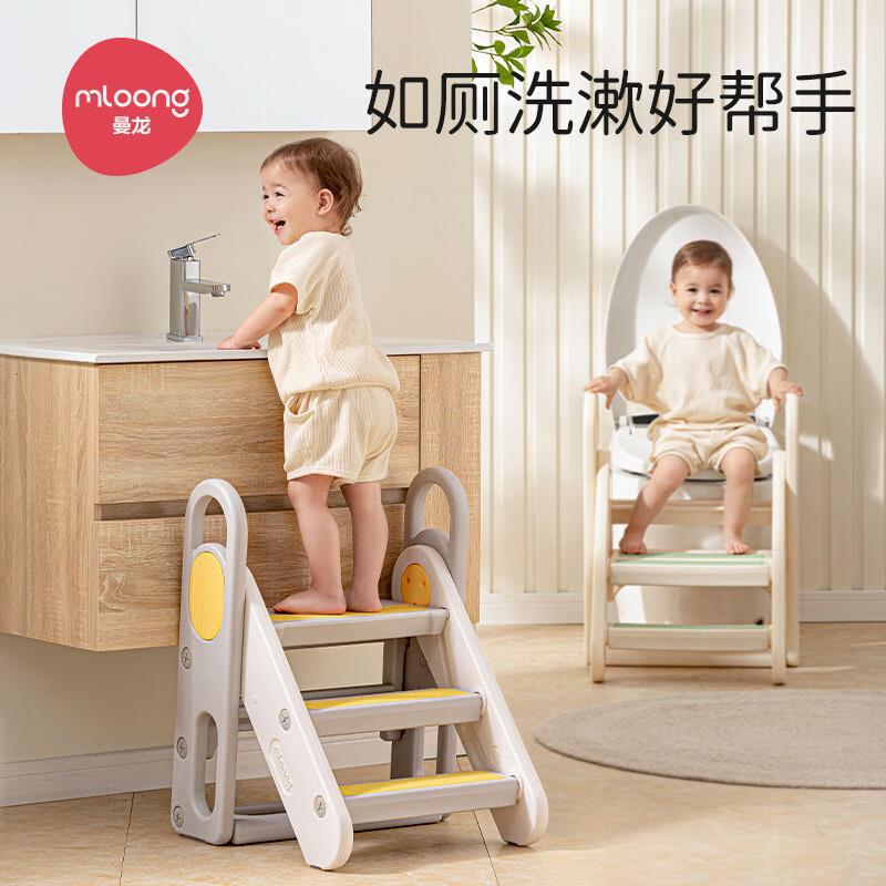 Manlong Variety Foot Stool Children's Washing Baby Washing Step Stool Foldable Non-Slip Ladder Foot Heightening Stool