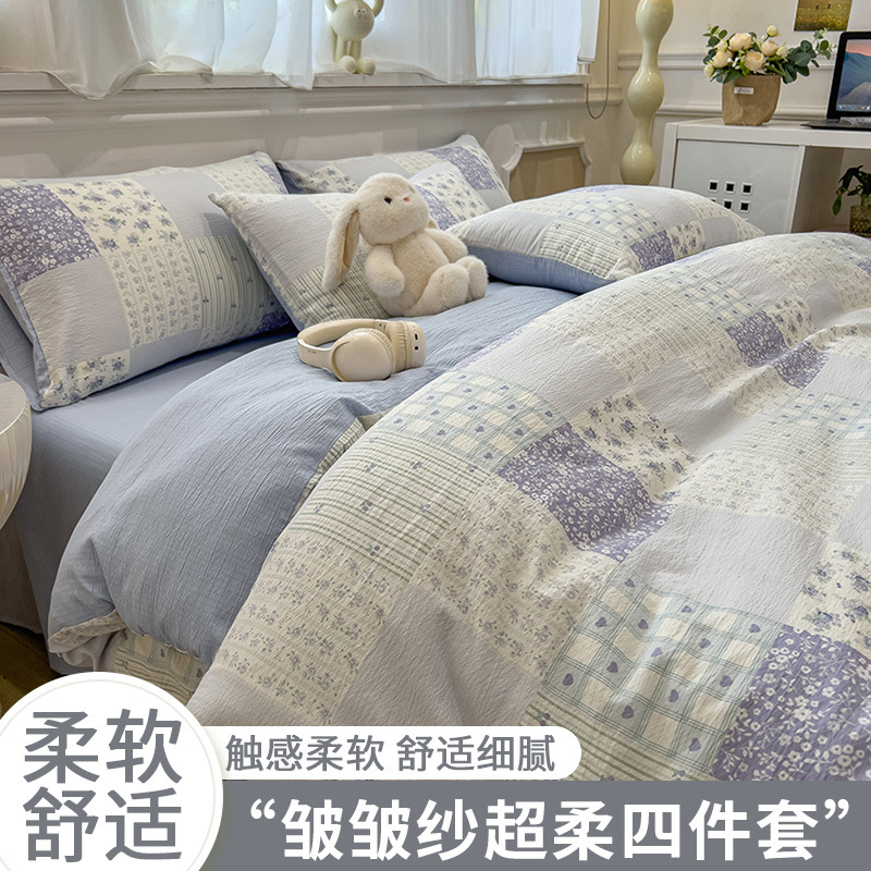 Double-Layer Gauze Wrinkled Cotton Bed Four-Piece Set Small Fresh Quilt Cover Home Ins Style Floral Summer New Three-Piece Set