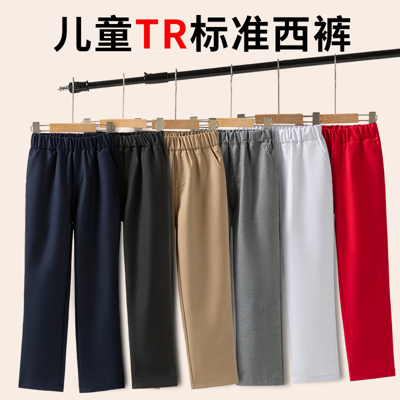 Boys' Black Dress Pants Children's Suit Pants Girls' Performance Navy Straight Full Elastic Waist Elementary School Pants