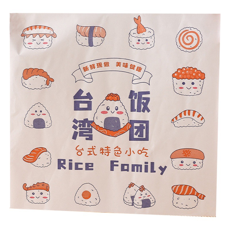Purple rice ball wrapping paper stall packing breakfast sandwich hamburger Japanese sushi oil-proof special coating paper