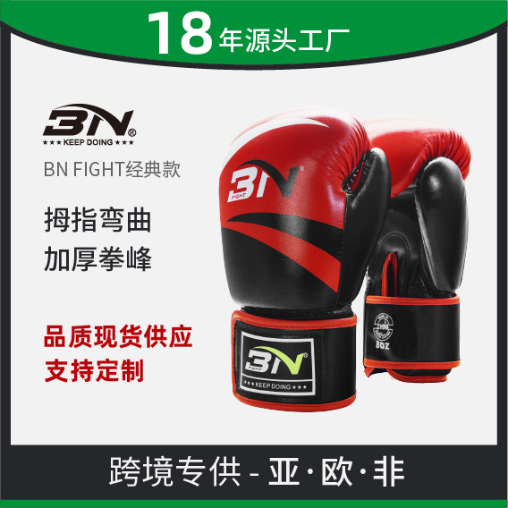 Southeast Asia BN Boxing Gloves Adult Boxing Gloves Men and Women Fighting Gloves Factory Wholesale Thai Boxing Sanda Boxing Gloves