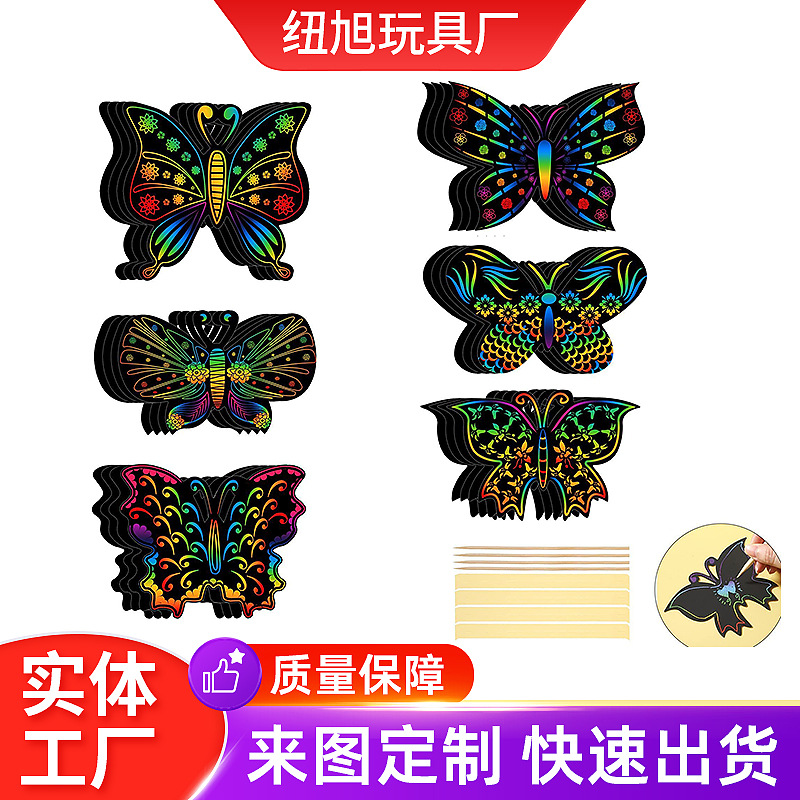 Cross-border butterfly scratch card DIY bookmark paper decoration hanging art scratch painting colorful special-shaped scratch painting